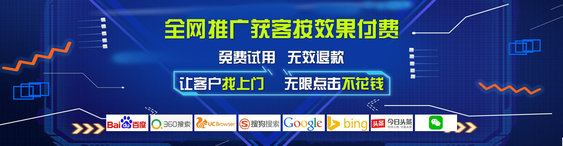 龙州百度竞价代理