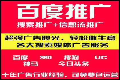 成功案例解析：百度推广代理商助力企业增长